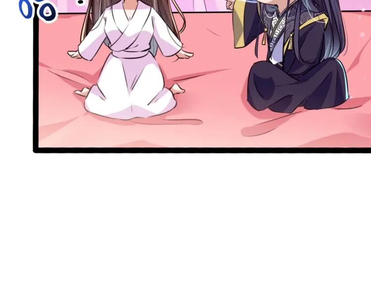 第299话 出现第三个萧瑾瑜！ 第73页