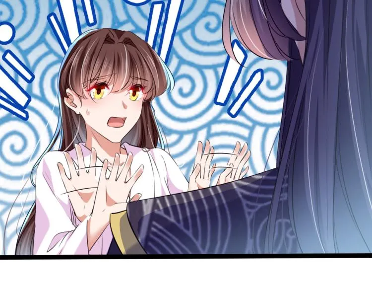 第299话 出现第三个萧瑾瑜！ 第77页