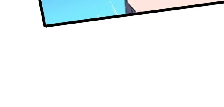 第299话 出现第三个萧瑾瑜！ 第80页