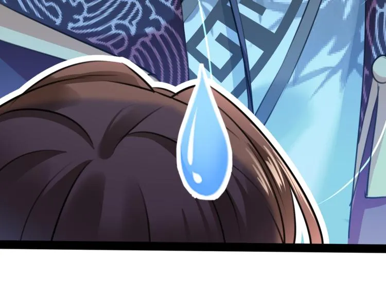 第299话 出现第三个萧瑾瑜！ 第85页