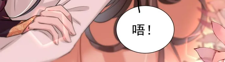 第300话 被榨干了！ 第22页
