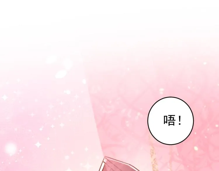 第300话 被榨干了！ 第30页
