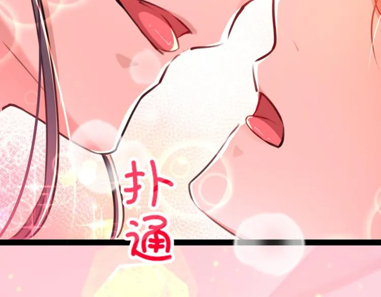 第300话 被榨干了！ 第35页