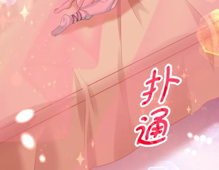 第300话 被榨干了！ 第38页