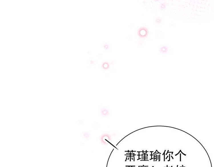 第300话 被榨干了！ 第46页
