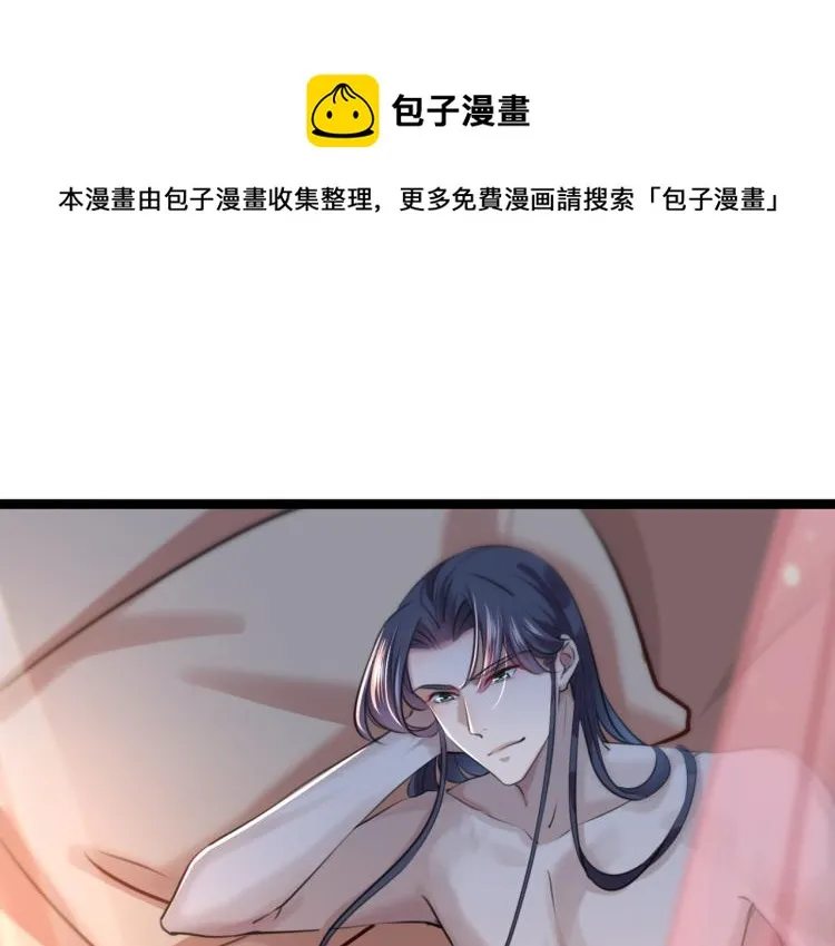 第300话 被榨干了！ 第53页