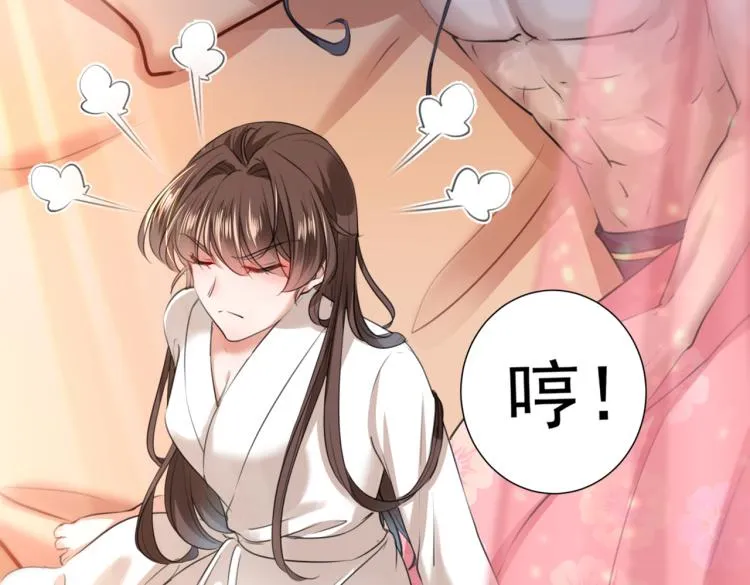 第300话 被榨干了！ 第54页