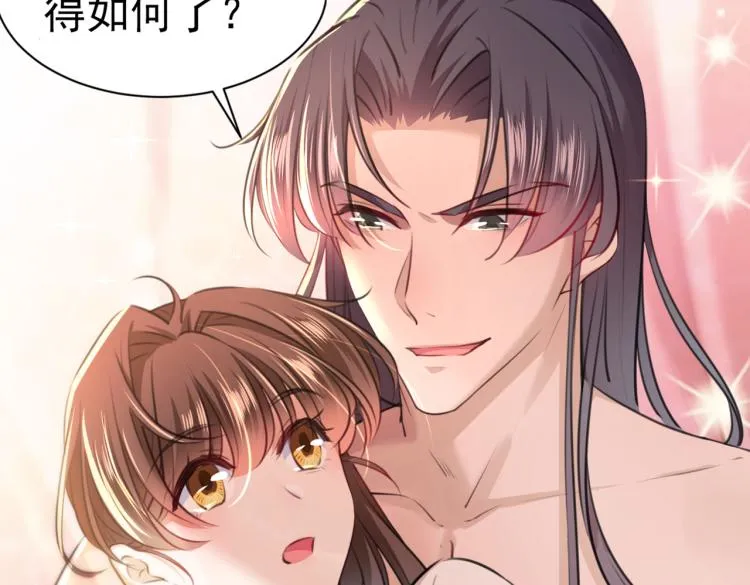 第300话 被榨干了！ 第61页