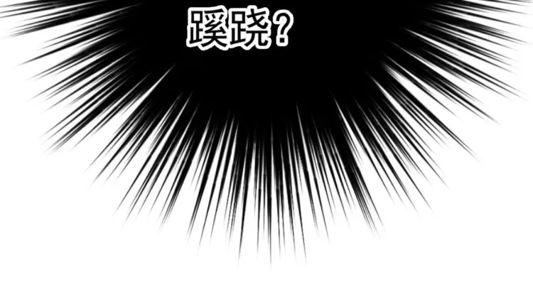 第300话 被榨干了！ 第96页
