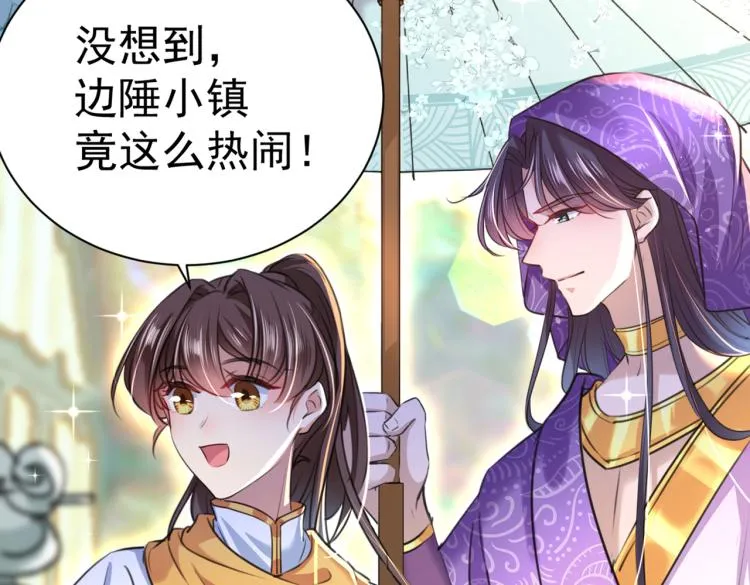 第300话 被榨干了！ 第108页