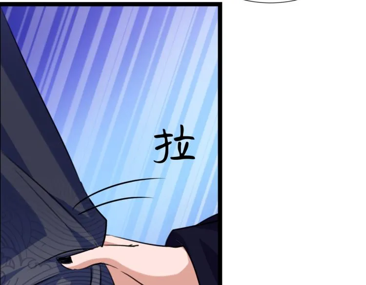 第300话 被榨干了！ 第118页