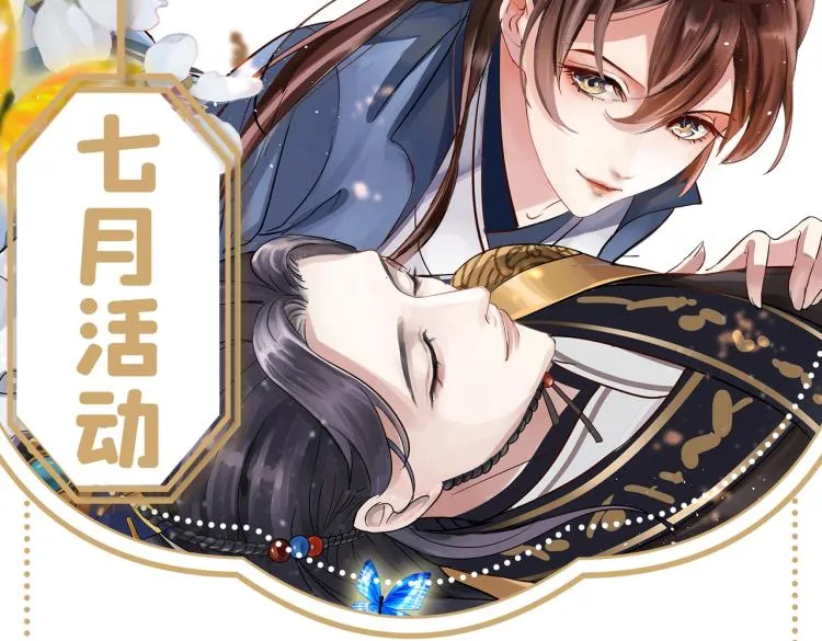 第300话 被榨干了！ 第140页