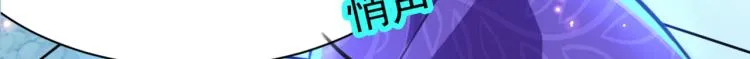 第301话 混入夜魂教 第7页