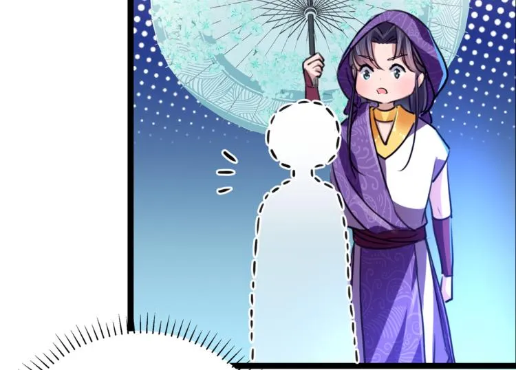 第301话 混入夜魂教 第18页