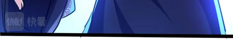 第301话 混入夜魂教 第23页