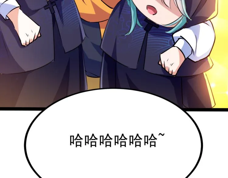 第301话 混入夜魂教 第29页