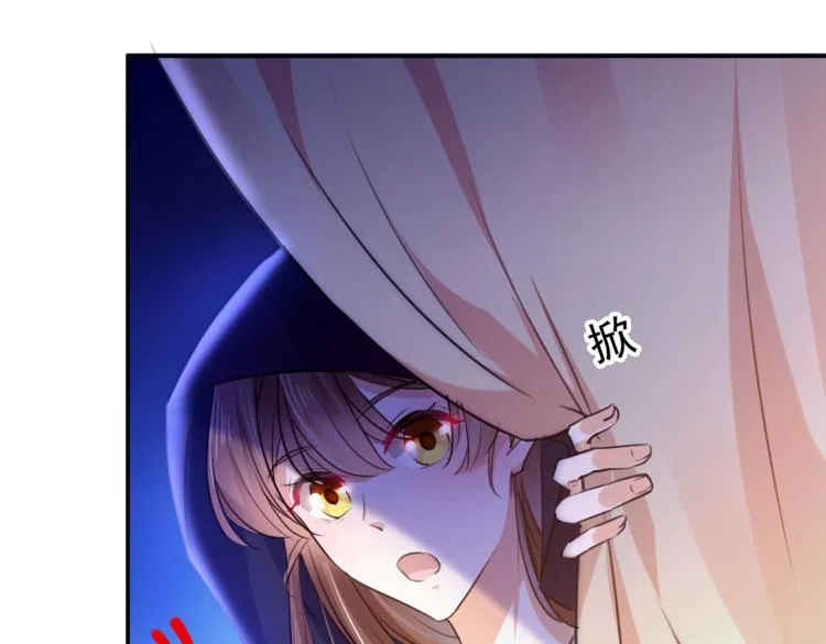 第301话 混入夜魂教 第57页