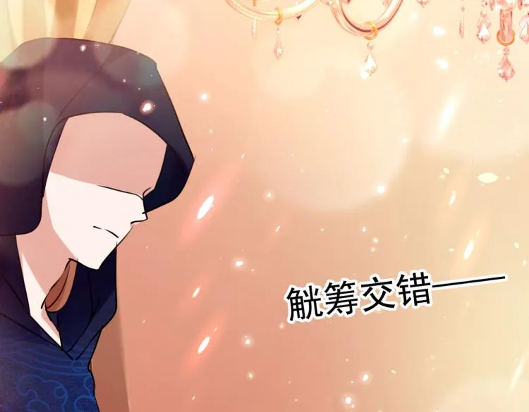 第301话 混入夜魂教 第60页
