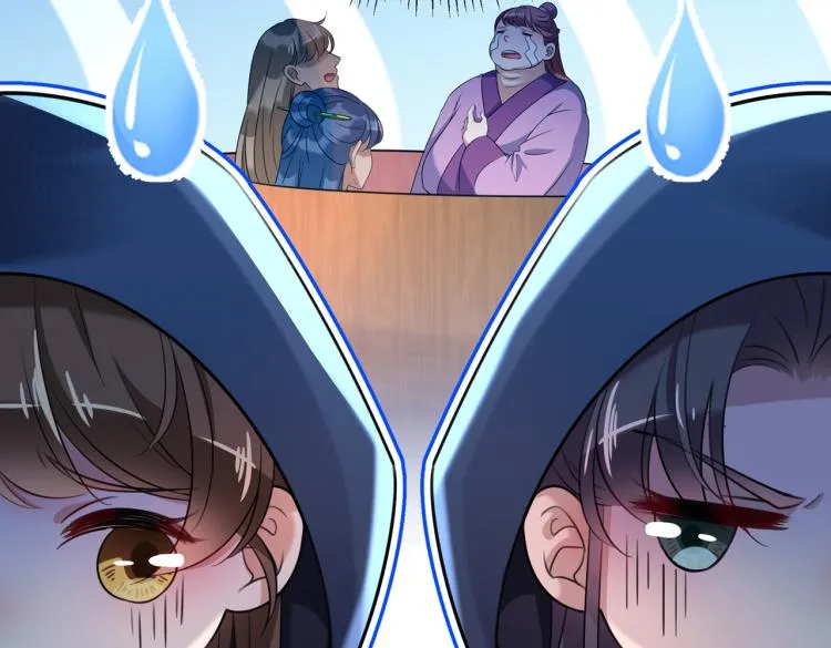 第301话 混入夜魂教 第75页