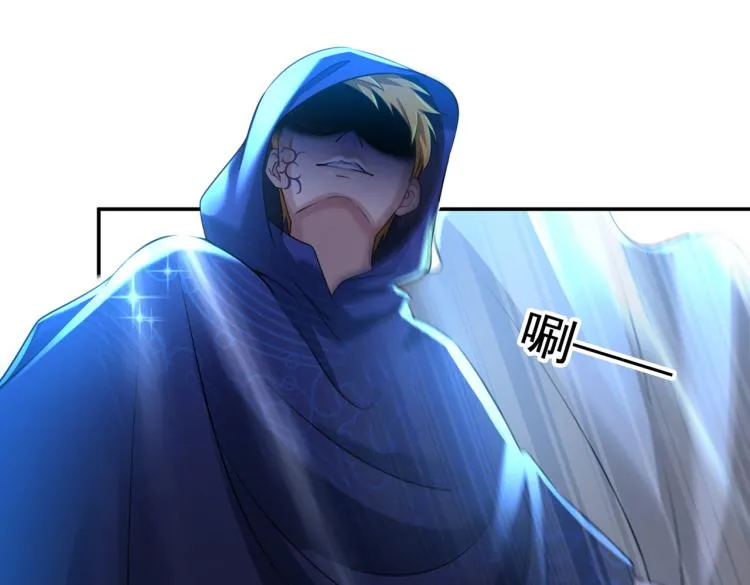 第301话 混入夜魂教 第83页