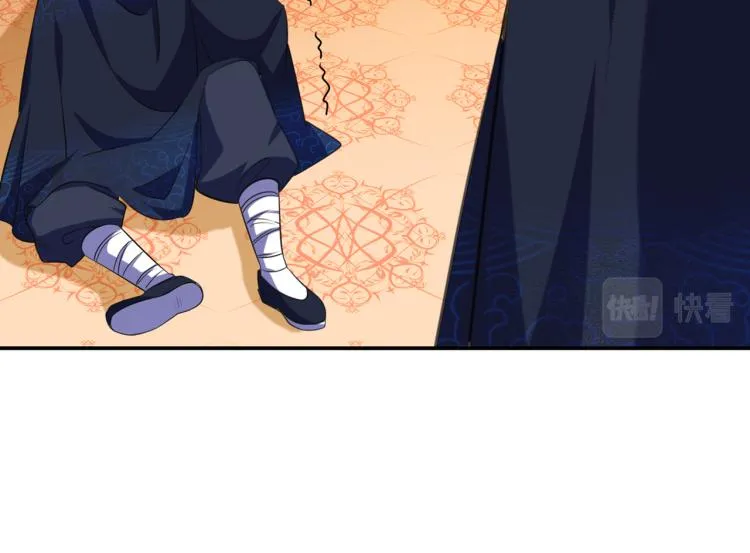 第302话 你想玩男人？ 第11页