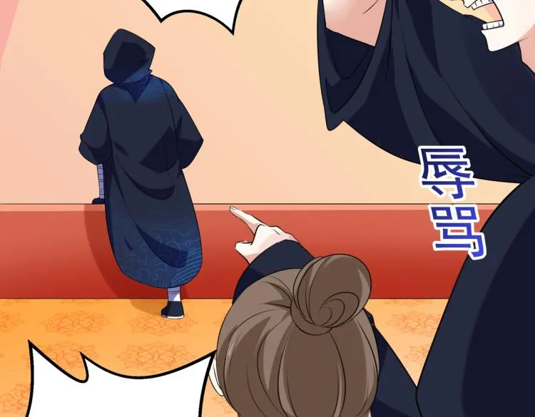 第302话 你想玩男人？ 第13页