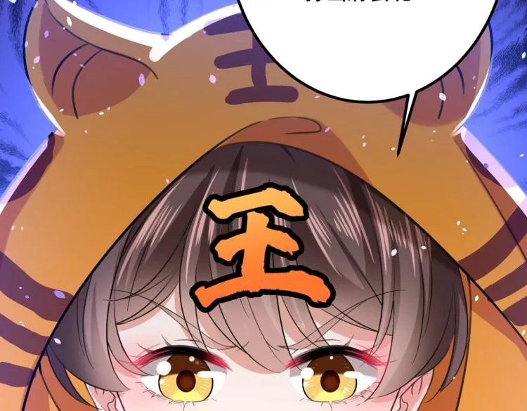 第302话 你想玩男人？ 第17页