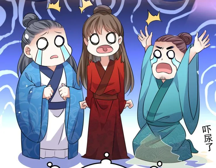 第302话 你想玩男人？ 第19页