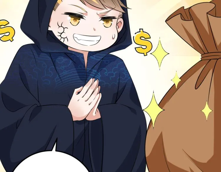 第302话 你想玩男人？ 第40页