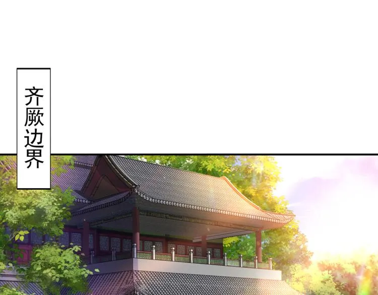 第302话 你想玩男人？ 第51页