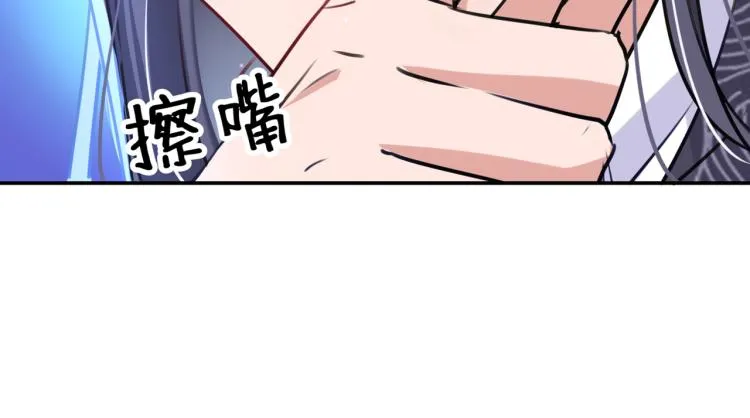 第302话 你想玩男人？ 第69页