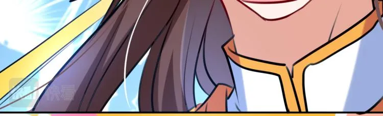 第302话 你想玩男人？ 第80页