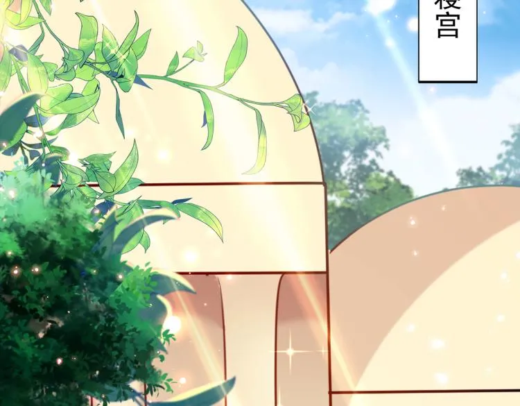 第302话 你想玩男人？ 第87页