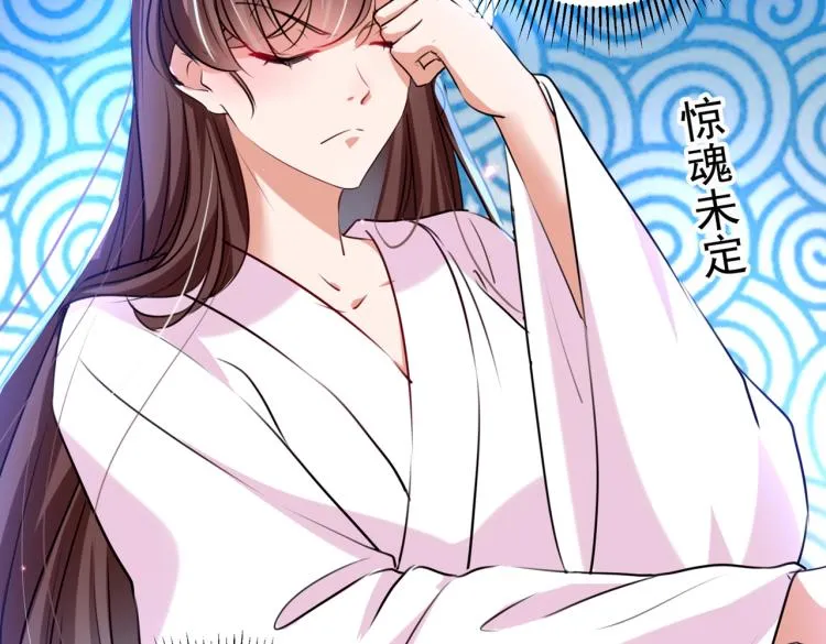 第302话 你想玩男人？ 第90页