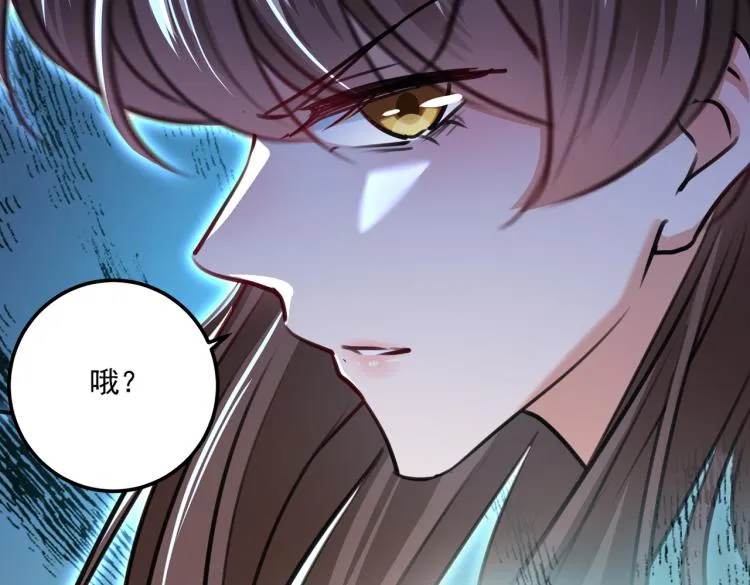 第303话 一天喝三碗茅厕水 第6页