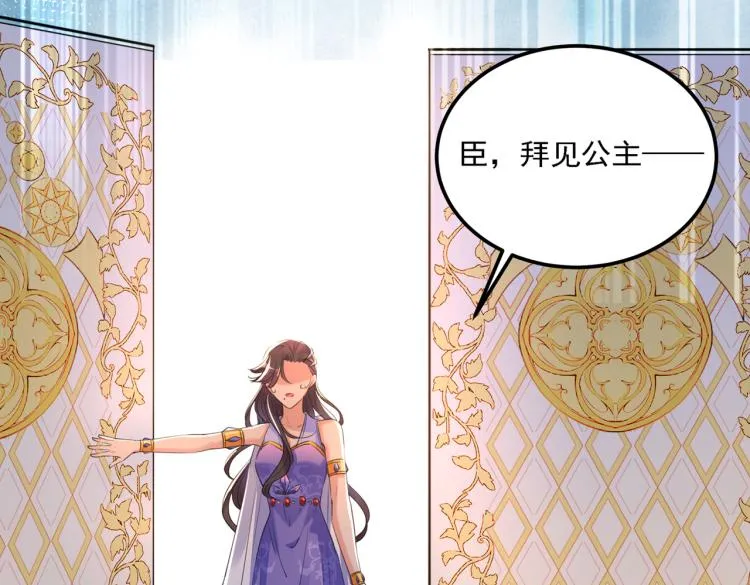 第303话 一天喝三碗茅厕水 第20页