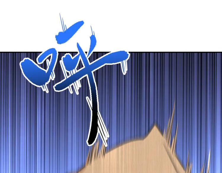 第303话 一天喝三碗茅厕水 第23页