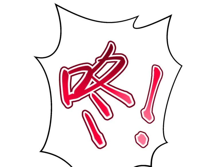 第303话 一天喝三碗茅厕水 第26页