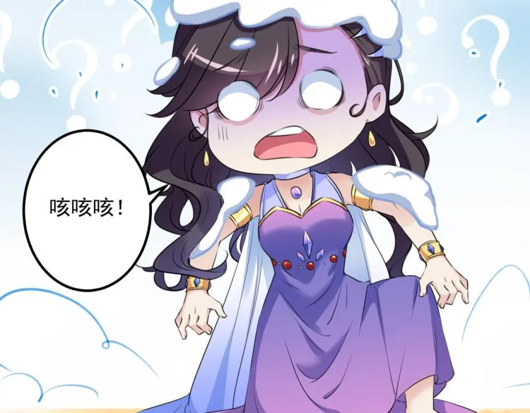 第303话 一天喝三碗茅厕水 第28页