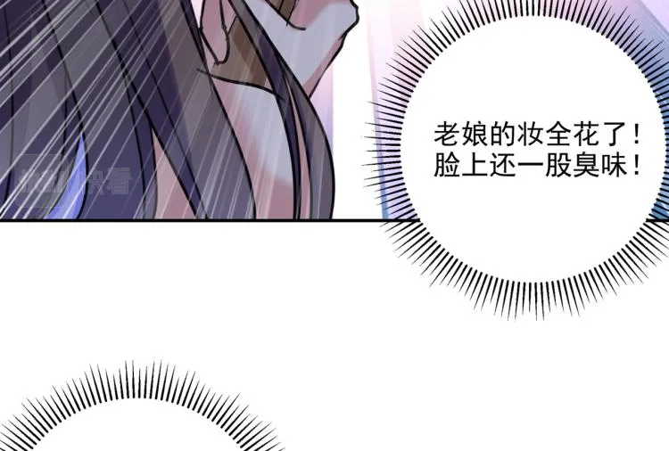 第303话 一天喝三碗茅厕水 第40页