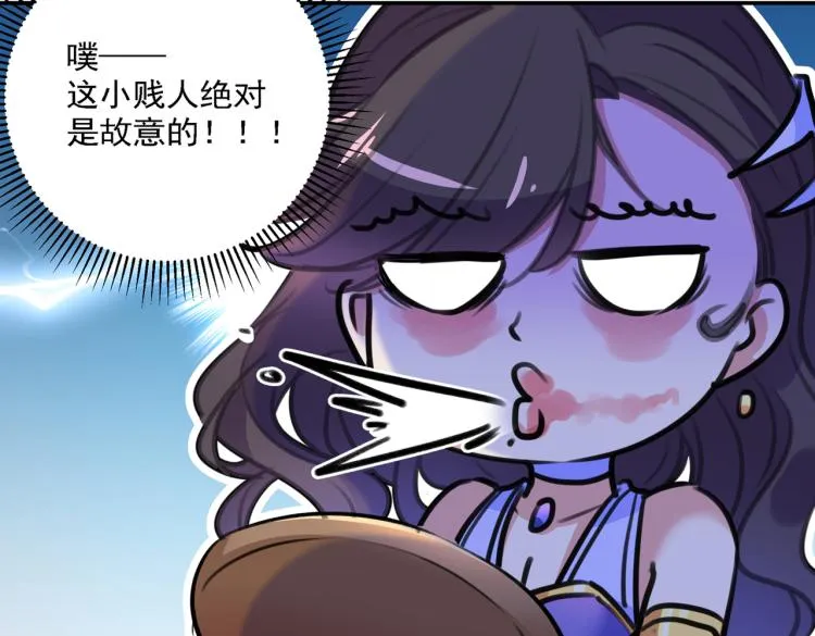 第303话 一天喝三碗茅厕水 第41页