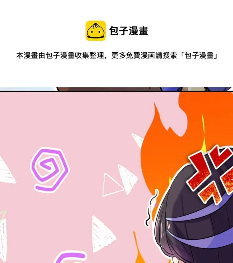 第303话 一天喝三碗茅厕水 第42页