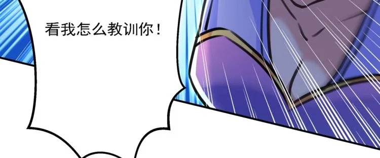 第303话 一天喝三碗茅厕水 第47页
