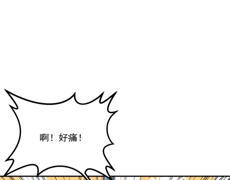 第303话 一天喝三碗茅厕水 第69页