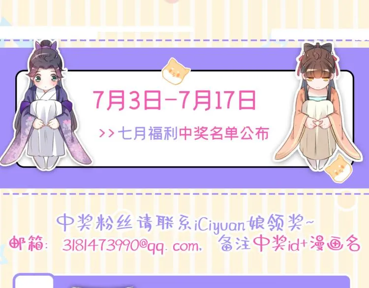 第303话 一天喝三碗茅厕水 第100页
