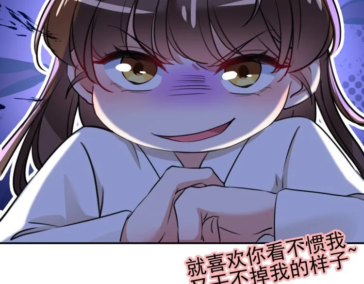 第304话 泰妍，跟我回家吧！ 第6页