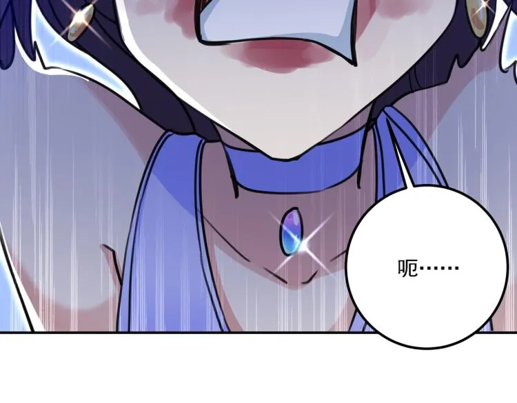 第304话 泰妍，跟我回家吧！ 第9页