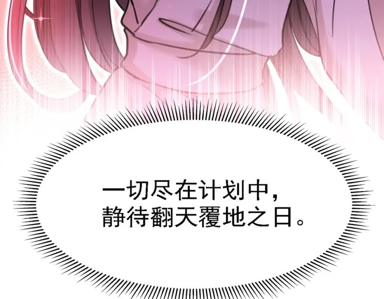 第304话 泰妍，跟我回家吧！ 第21页