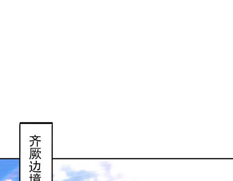 第304话 泰妍，跟我回家吧！ 第23页
