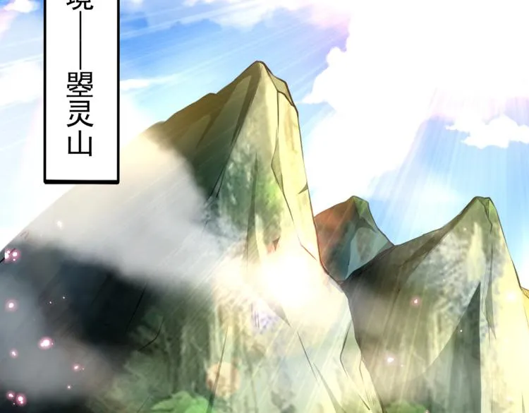 第304话 泰妍，跟我回家吧！ 第24页